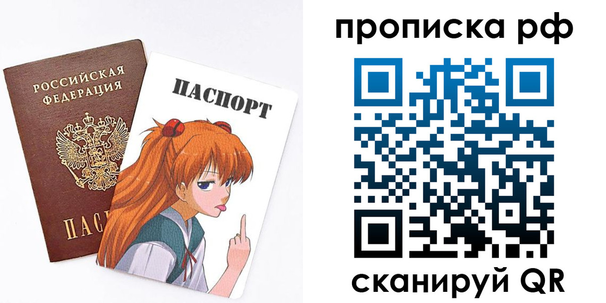 прописка иностранных граждан в Воронежской области