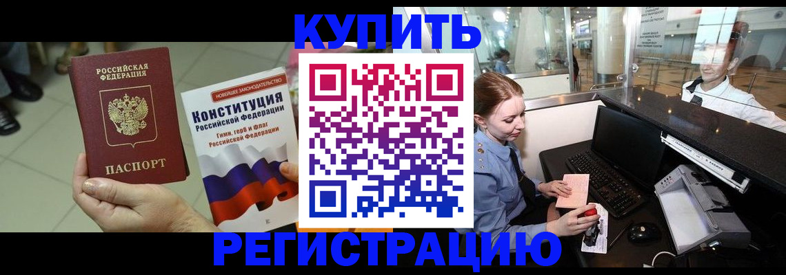 регистрация для дет. сада в Воронежской области