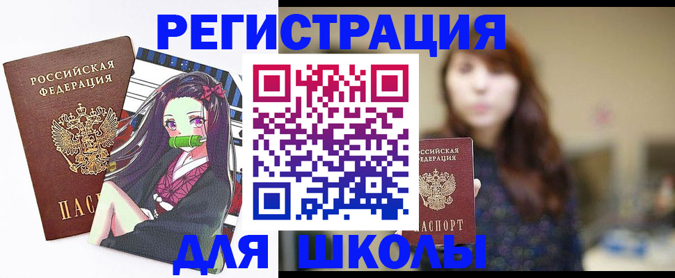 миграционный учет в Воронежской области